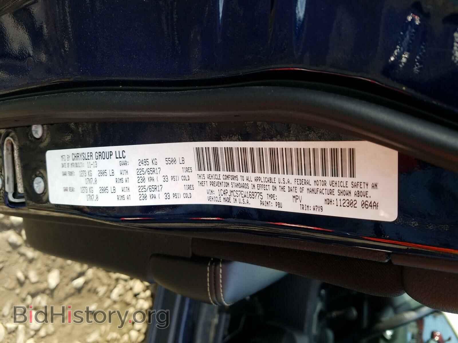 2014 JEEP CHEROKEE - VIN: 1C4PJMCS7EW169775 - Фото 10