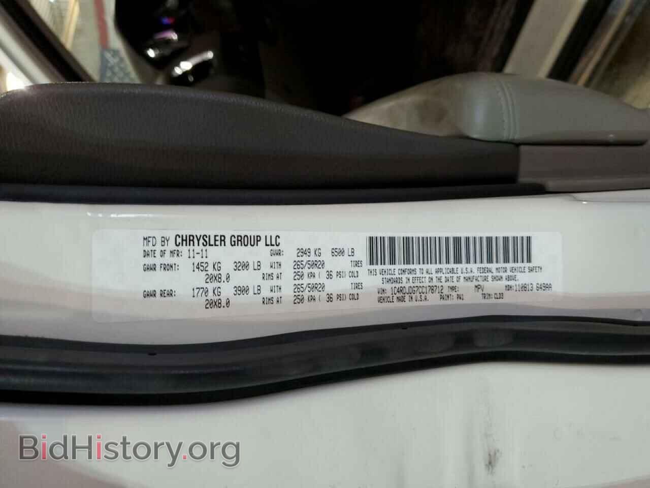 2012 DODGE DURANGO - VIN: 1C4RDJDG7CC178712 - Фото 10