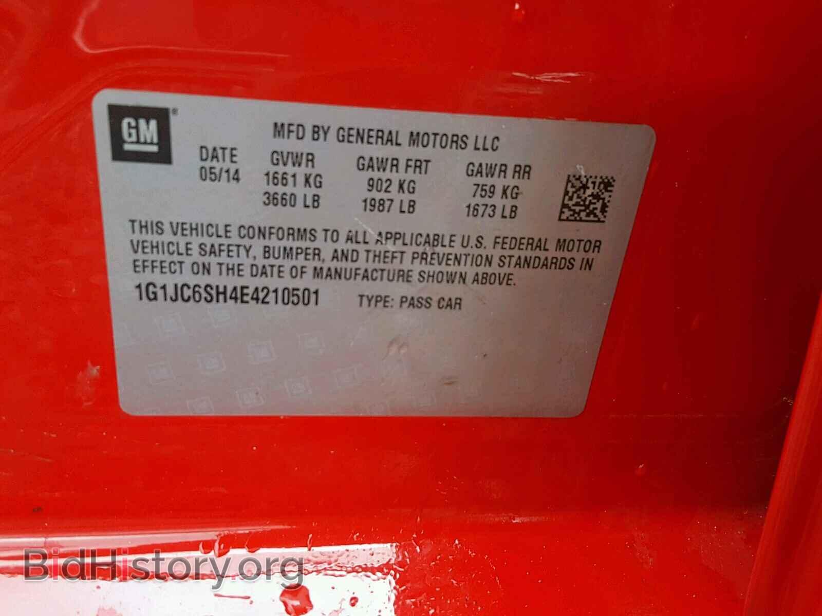 2014 CHEVROLET SONIC - VIN: 1G1JC6SH4E4210501 - Фото 10