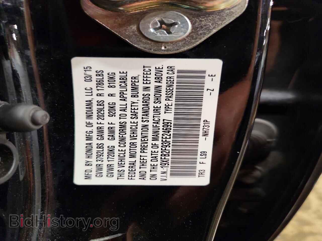 2015 HONDA CIVIC - VIN: 19XFB2F93FE246997 - Фото 13