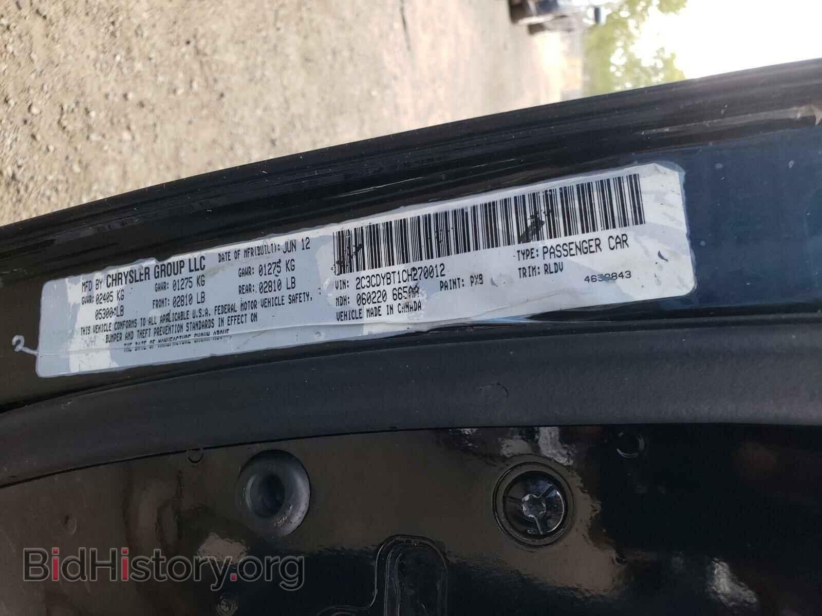 2012 DODGE CHALLENGER - VIN: 2C3CDYBT1CH270012 - Фото 10