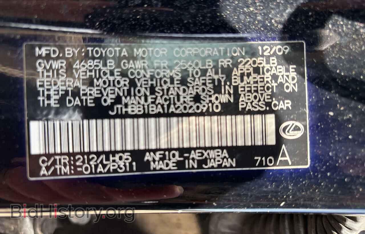 2010 LEXUS HS - VIN: JTHBB1BA1A2020910 - Фото 10