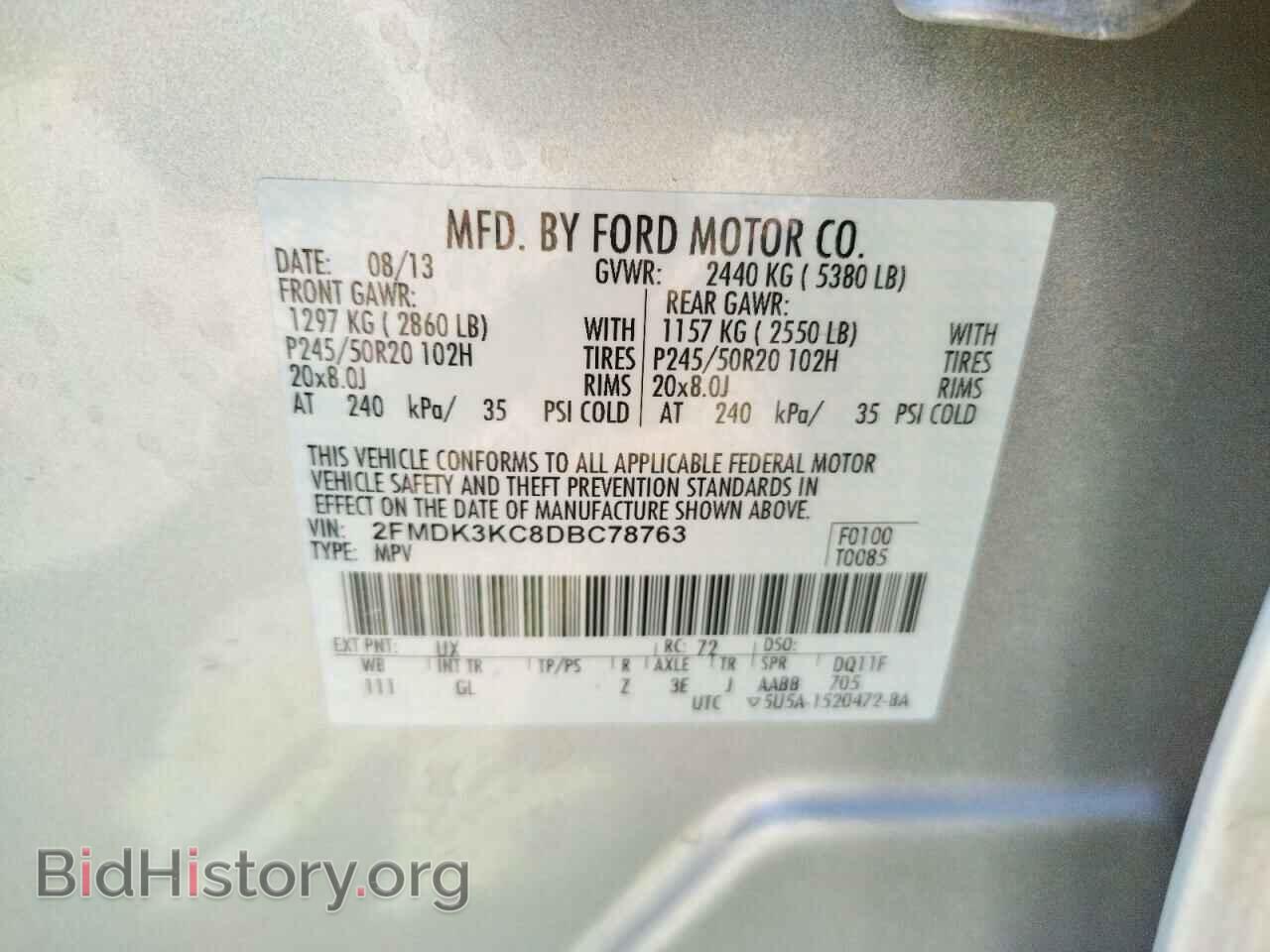 2013 FORD EDGE - VIN: 2FMDK3KC8DBC78763 - Фото 10