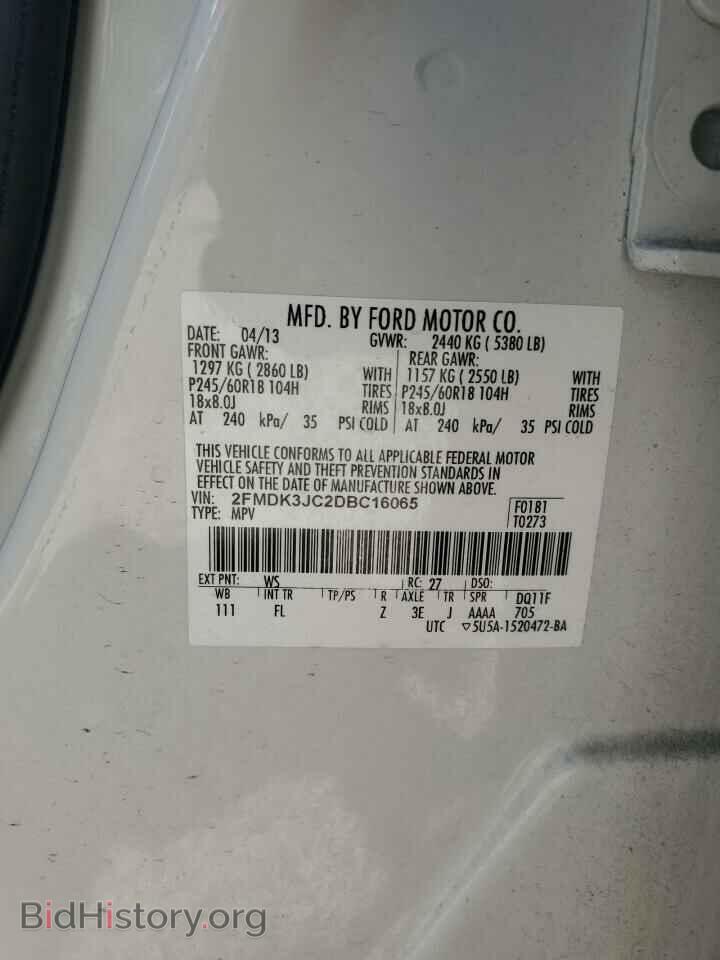 2013 FORD EDGE - VIN: 2FMDK3JC2DBC16065 - Фото 12