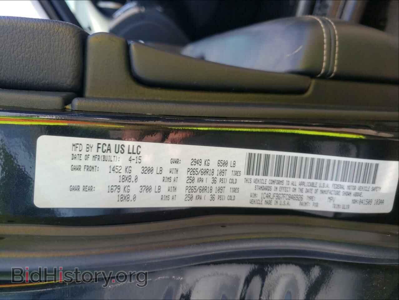 2015 JEEP CHEROKEE - VIN: 1C4RJFBG7FC846926 - Фото 10