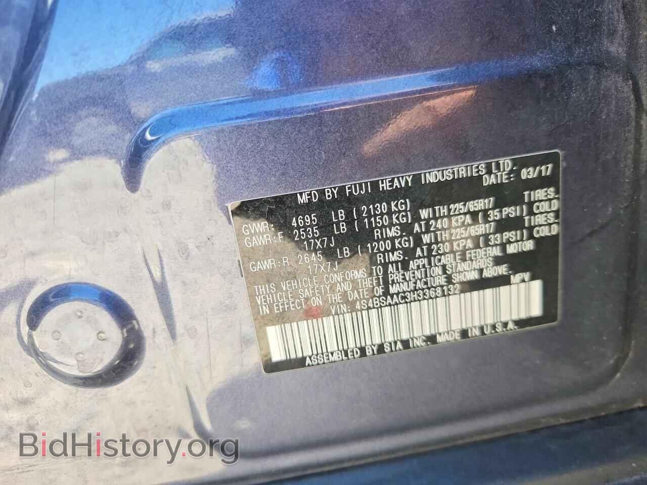 2017 SUBARU OUTBACK - VIN: 4S4BSAAC3H3368132 - Фото 13