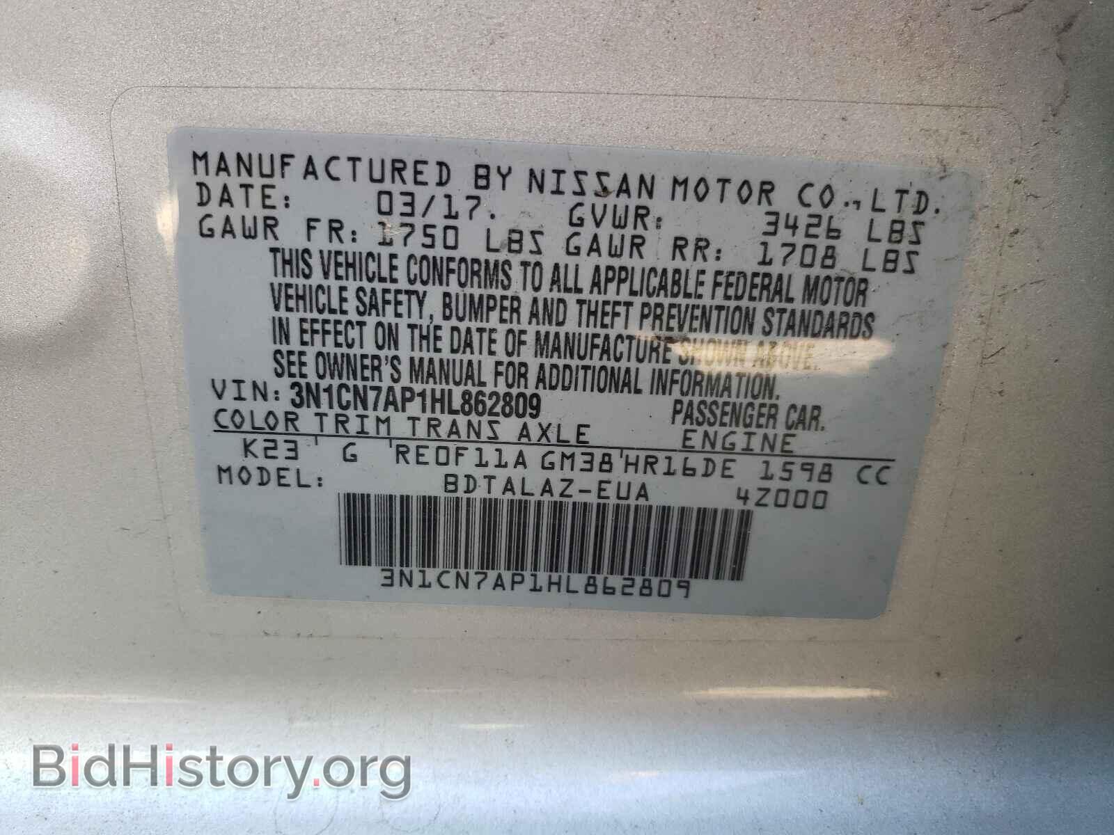 2017 NISSAN VERSA - VIN: 3N1CN7AP1HL862809 - Фото 10