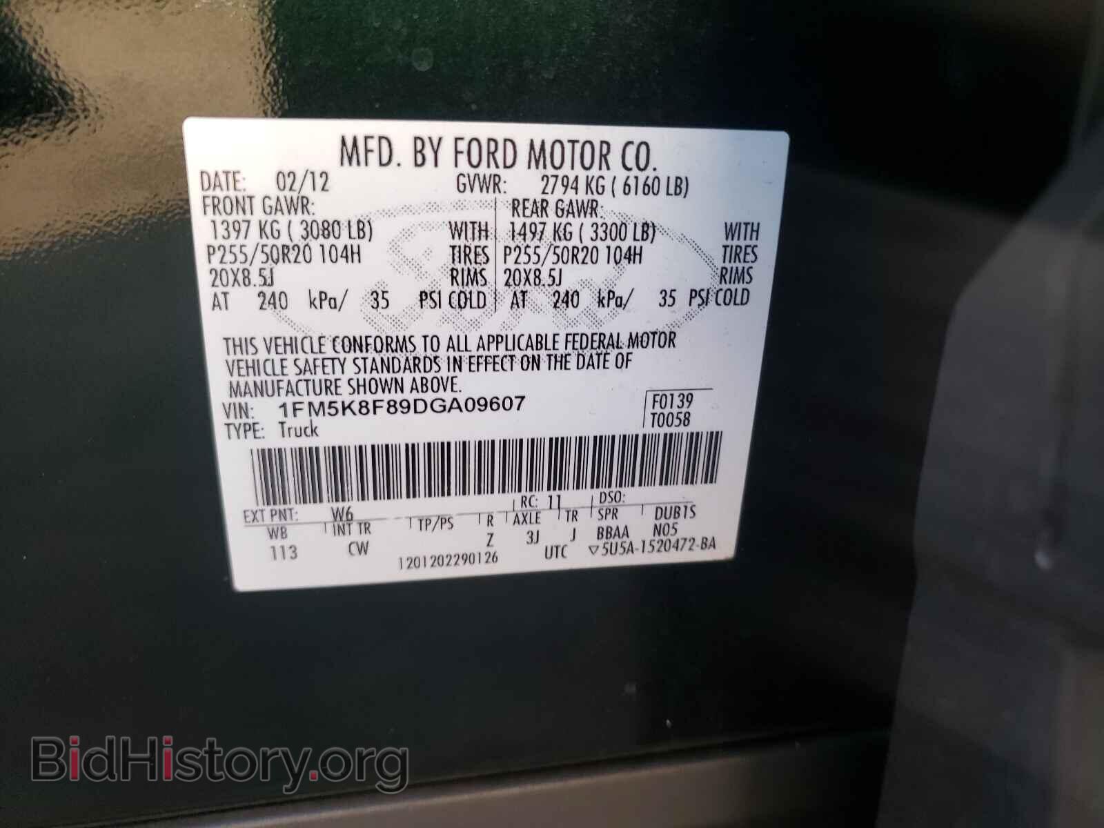 2013 FORD EXPLORER - VIN: 1FM5K8F89DGA09607 - Photo 10