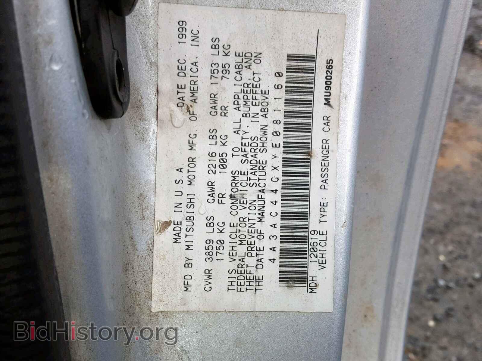 2000 MITSUBISHI ECLIPSE - VIN: 4A3AC44GXYE081160 - Photo 10