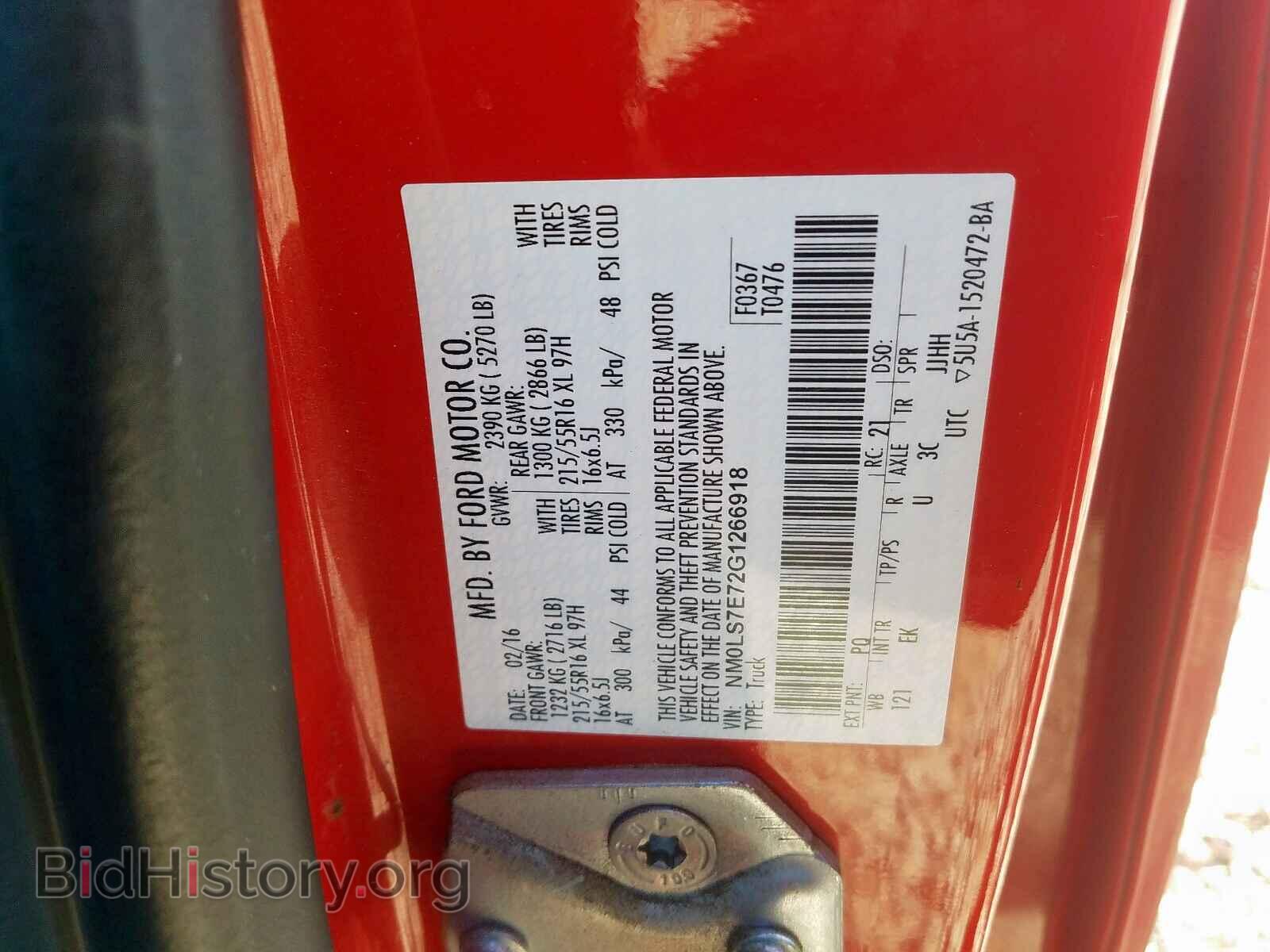 2016 FORD TRANSIT CO - VIN: NM0LS7E72G1266918 - Фото 10