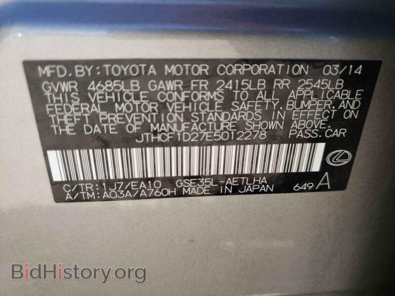 2014 Lexus IS (VIN JTHCF1D27E5012278) — фото 10 из 10