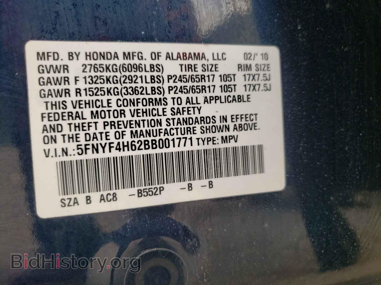 2011 HONDA PILOT - VIN: 5FNYF4H62BB001771 - Фото 10