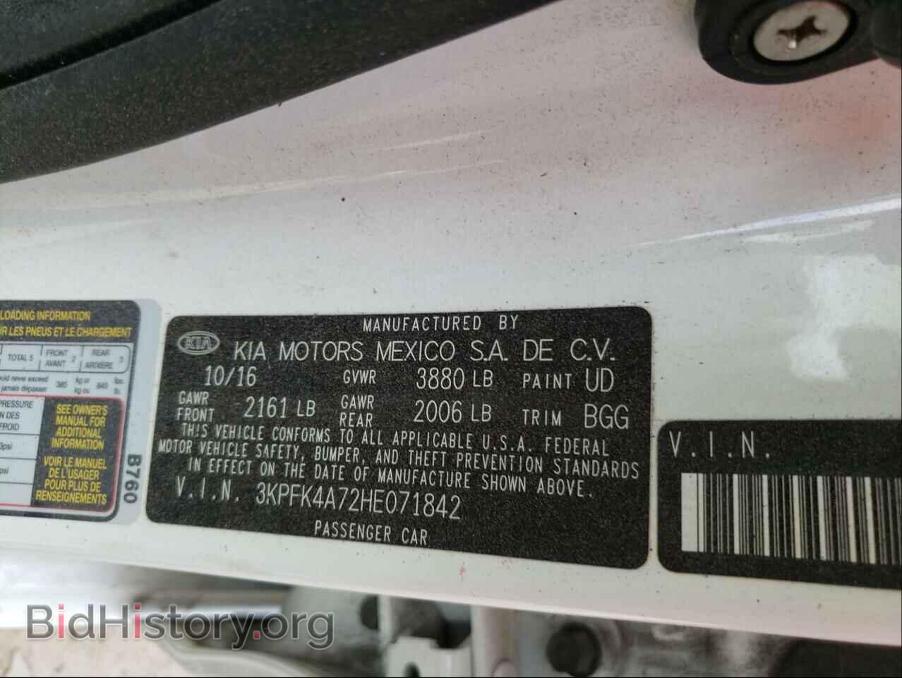 2017 KIA FORTE - VIN: 3KPFK4A72HE071842 - Фото 10