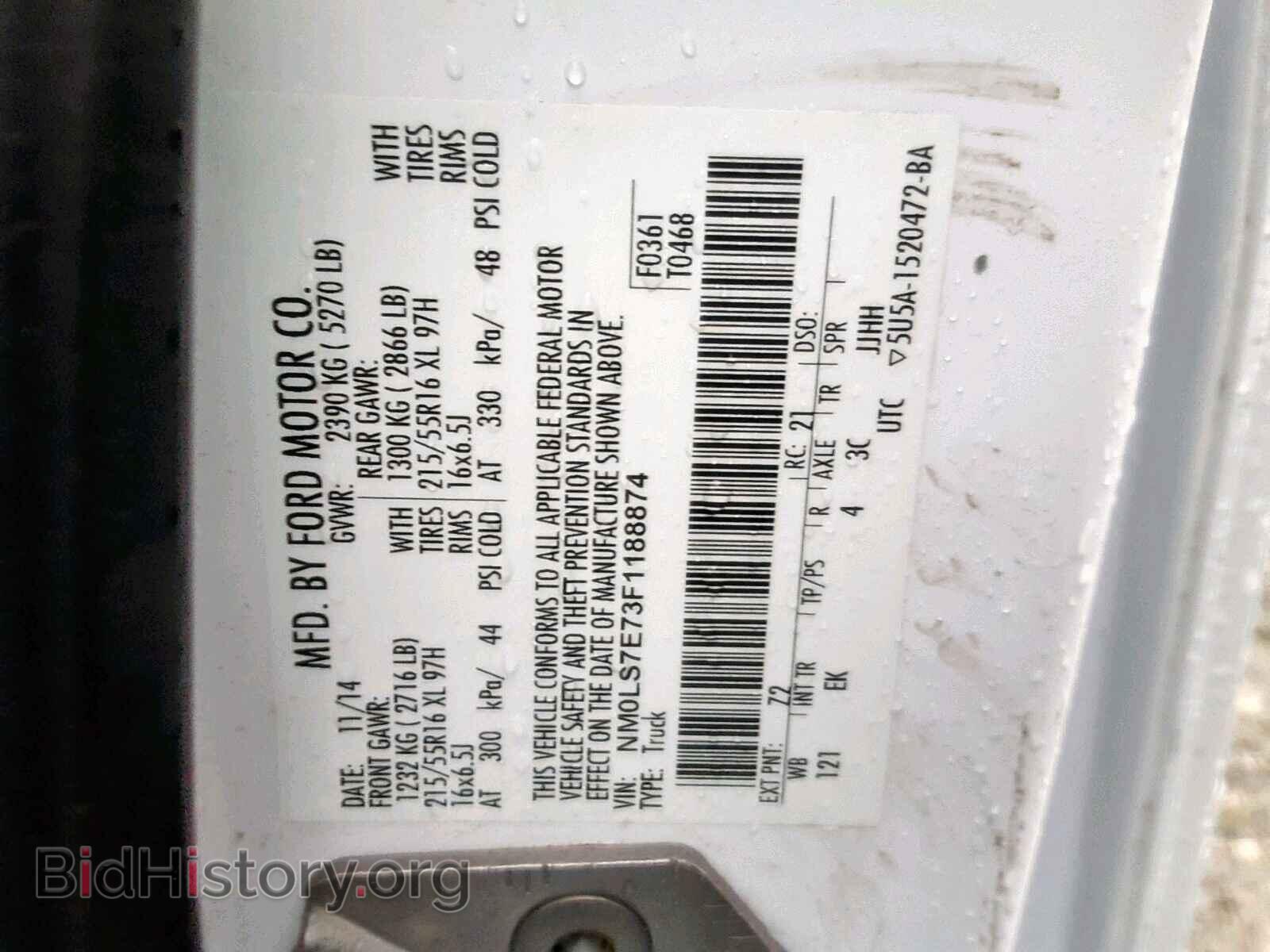 2015 FORD TRANSIT CO - VIN: NM0LS7E73F1188874 - Фото 10