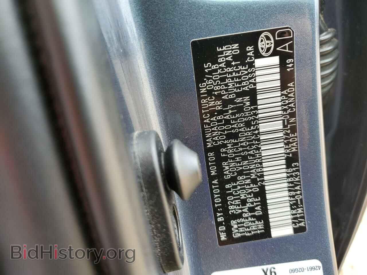 2015 TOYOTA COROLLA - VIN: 2T1BPRHE2FC455231 - Фото 12