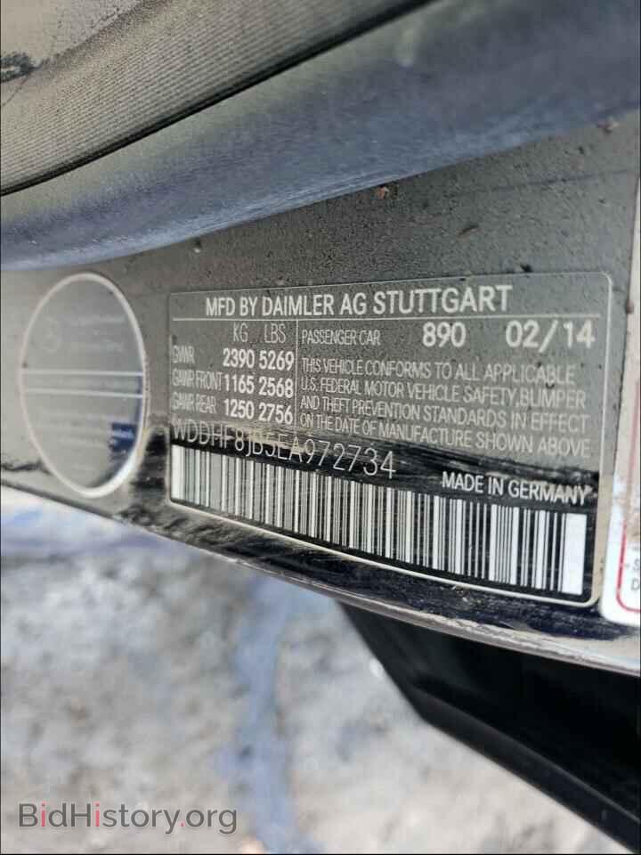 2014 MERCEDES-BENZ E-CLASS - VIN: WDDHF8JB5EA972734 - Фото 10