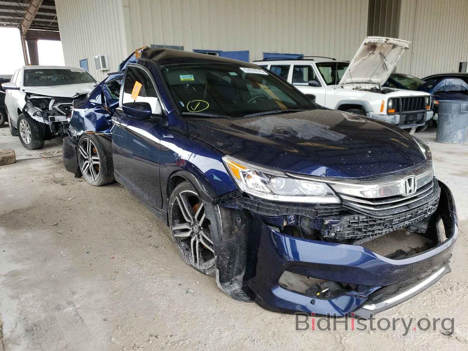 Фотография 1HGCR2F52GA130675 - HONDA ACCORD 2016