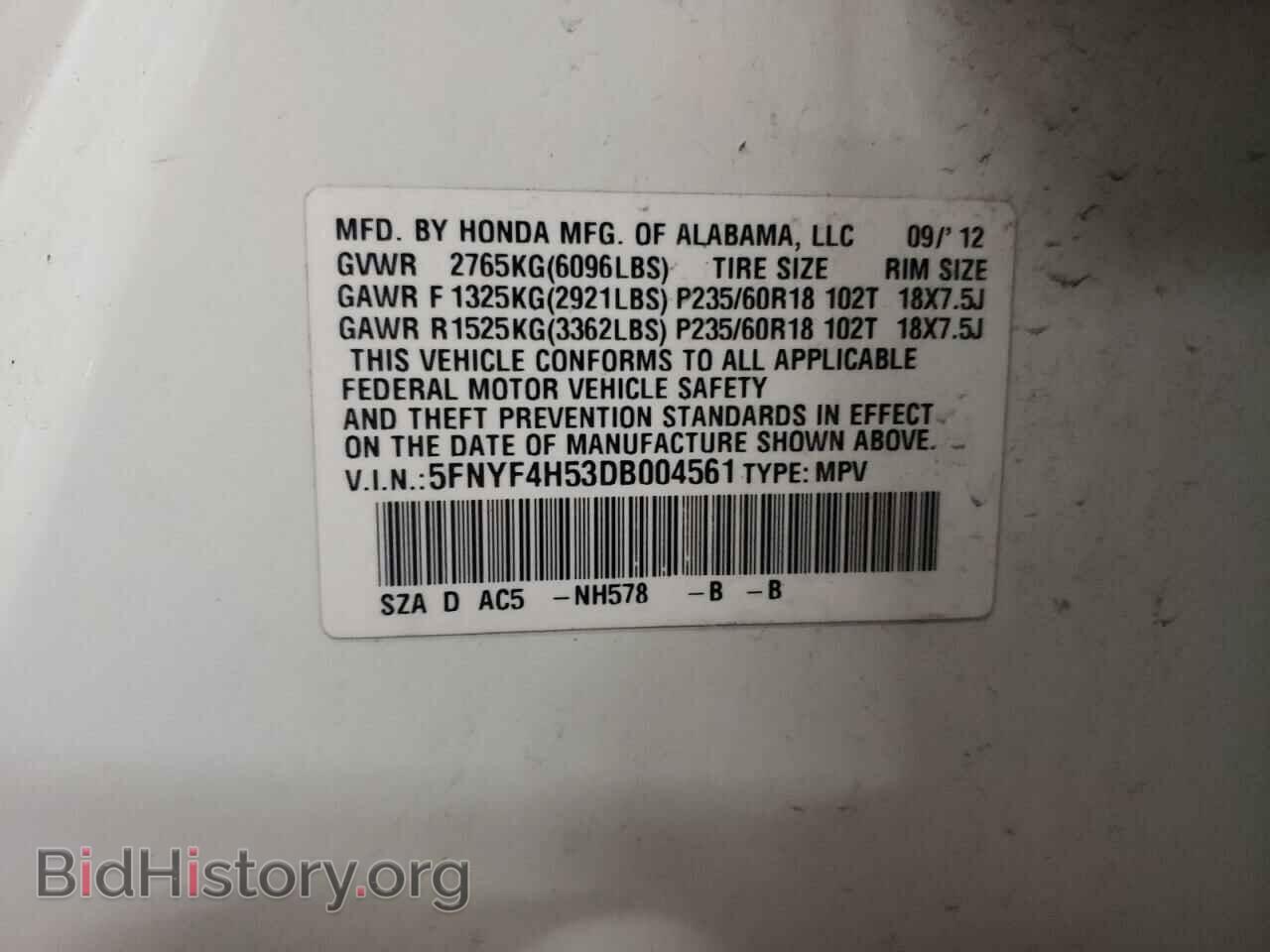 2013 HONDA PILOT - VIN: 5FNYF4H53DB004561 - Фото 13