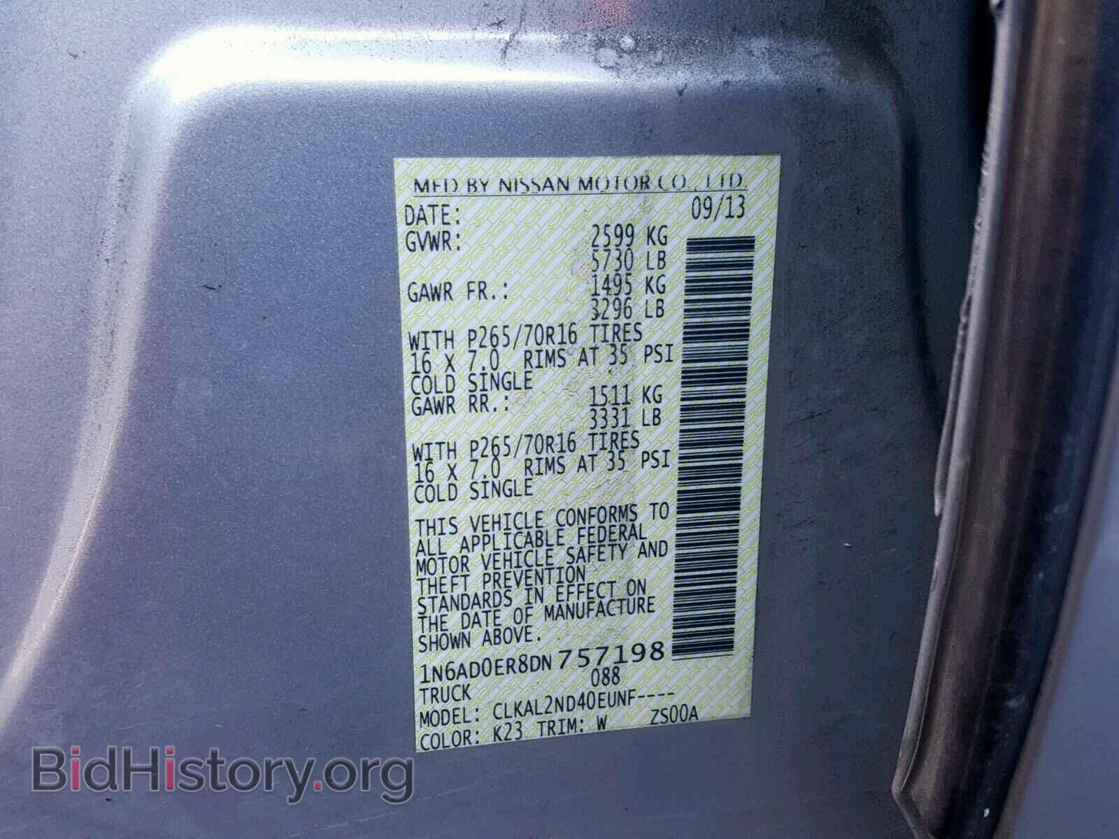 2013 NISSAN FRONTIER S - VIN: 1N6AD0ER8DN757198 - Фото 10