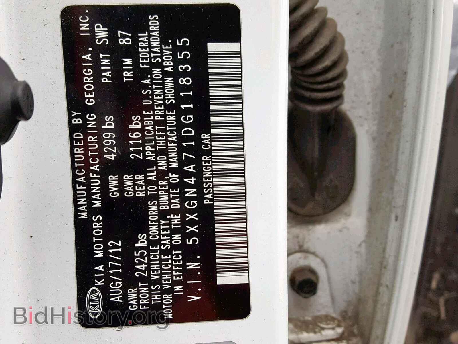2013 KIA OPTIMA - VIN: 5XXGN4A71DG118355 - Фото 10