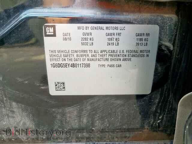 2011 CADILLAC CTS - VIN: 1G6DG5EY4B0117398 - Фото 10