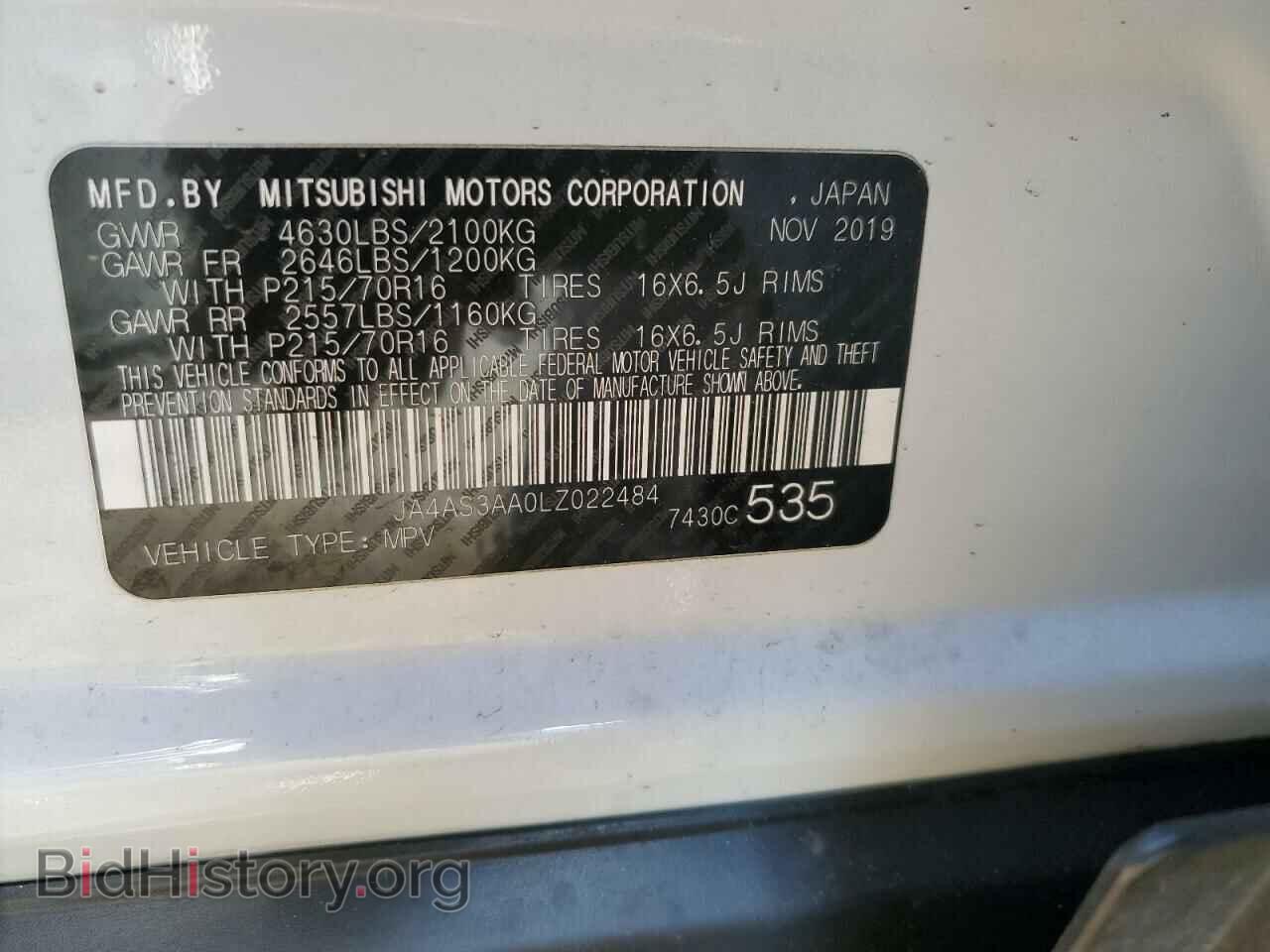 2020 MITSUBISHI ECLIPSE - VIN: JA4AS3AA0LZ022484 - Photo 13