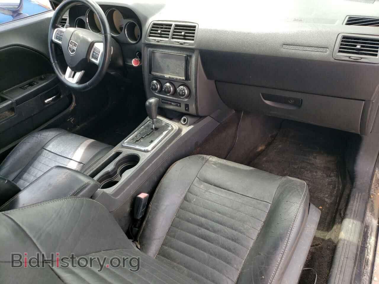 2012 DODGE CHALLENGER - VIN: 2C3CDYBT2CH101035 - Photo 8