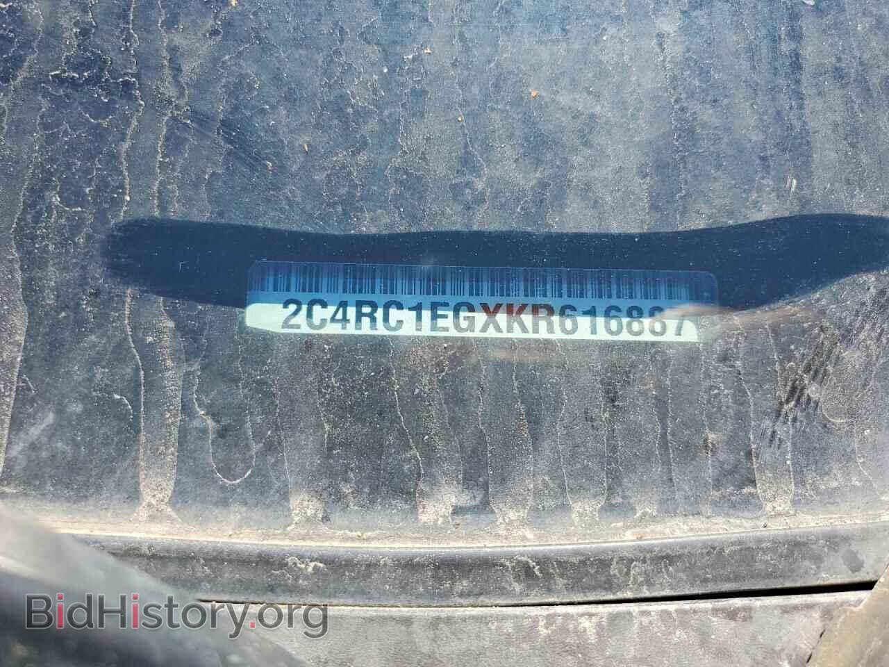 2019 CHRYSLER PACIFICA - VIN: 2C4RC1EGXKR616887 - Photo 13