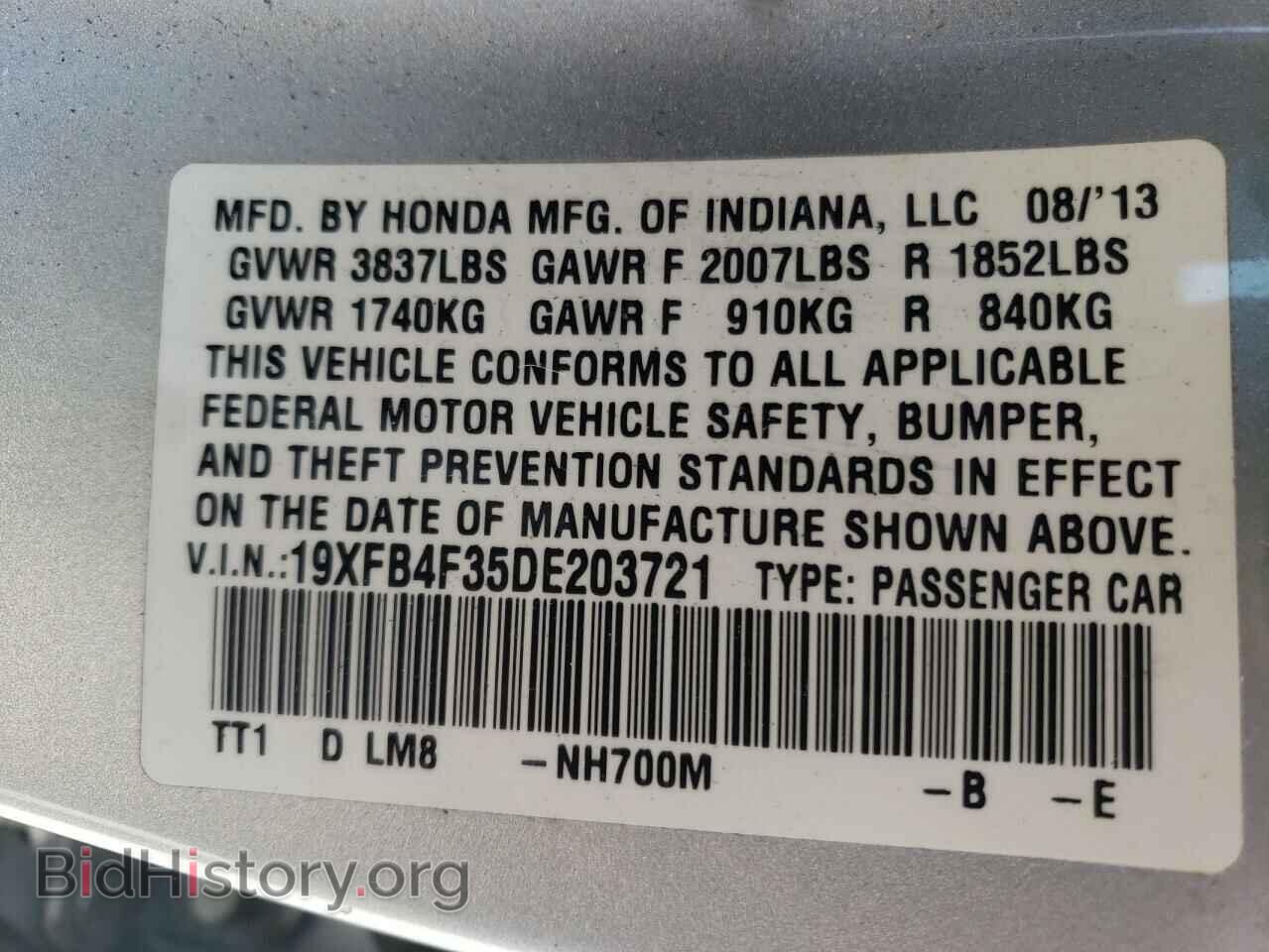 2013 HONDA CIVIC - VIN: 19XFB4F35DE203721 - Фото 10