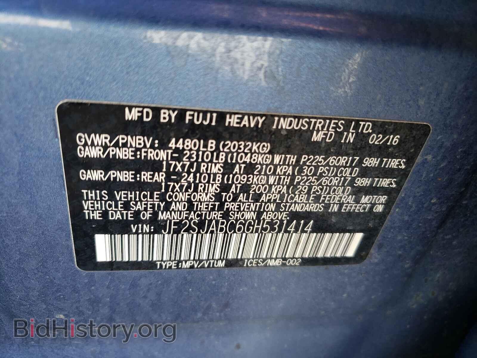 2016 SUBARU FORESTER - VIN: JF2SJABC6GH531414 - Photo 10
