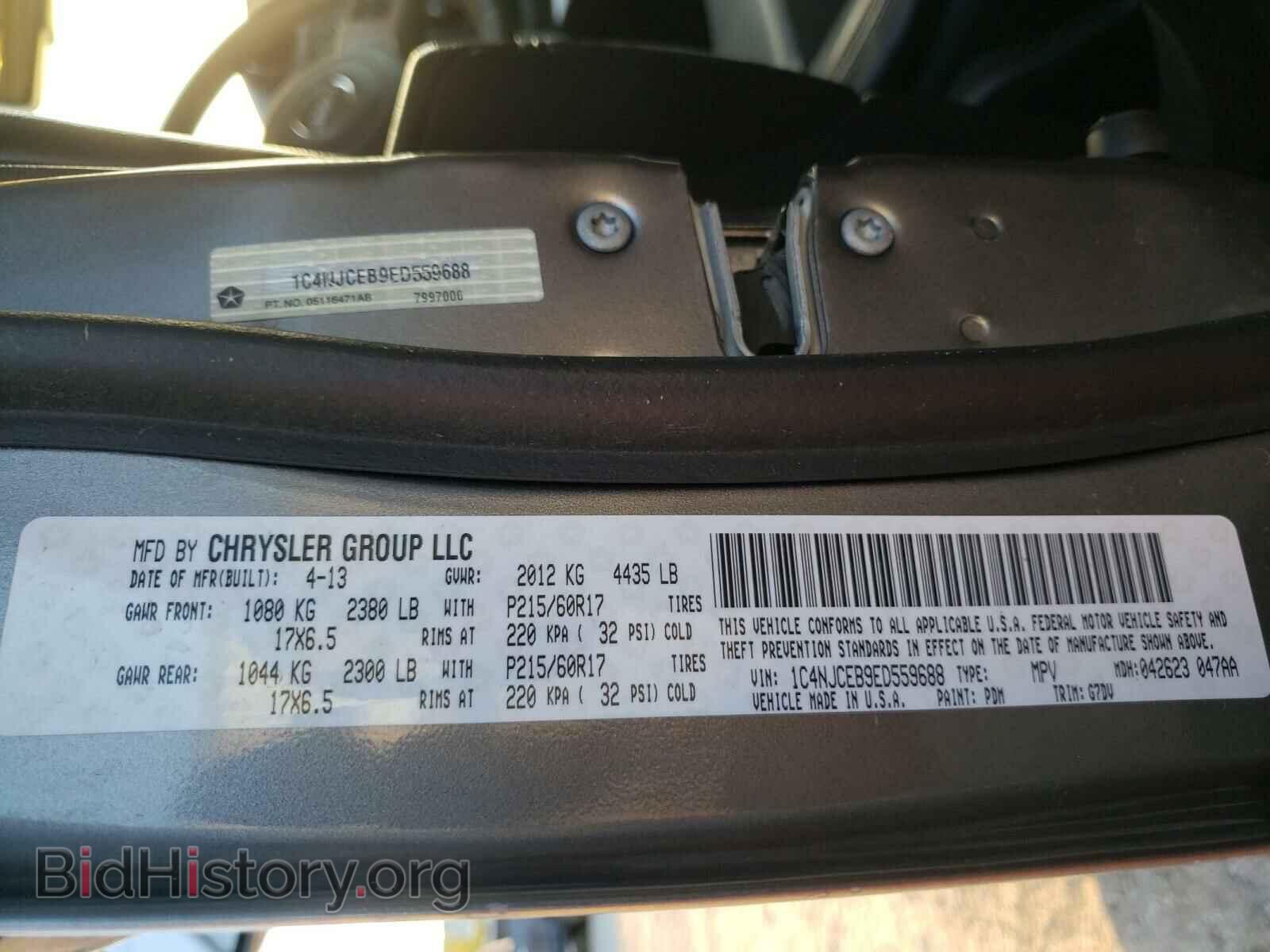 2014 JEEP COMPASS - VIN: 1C4NJCEB9ED559688 - Фото 10