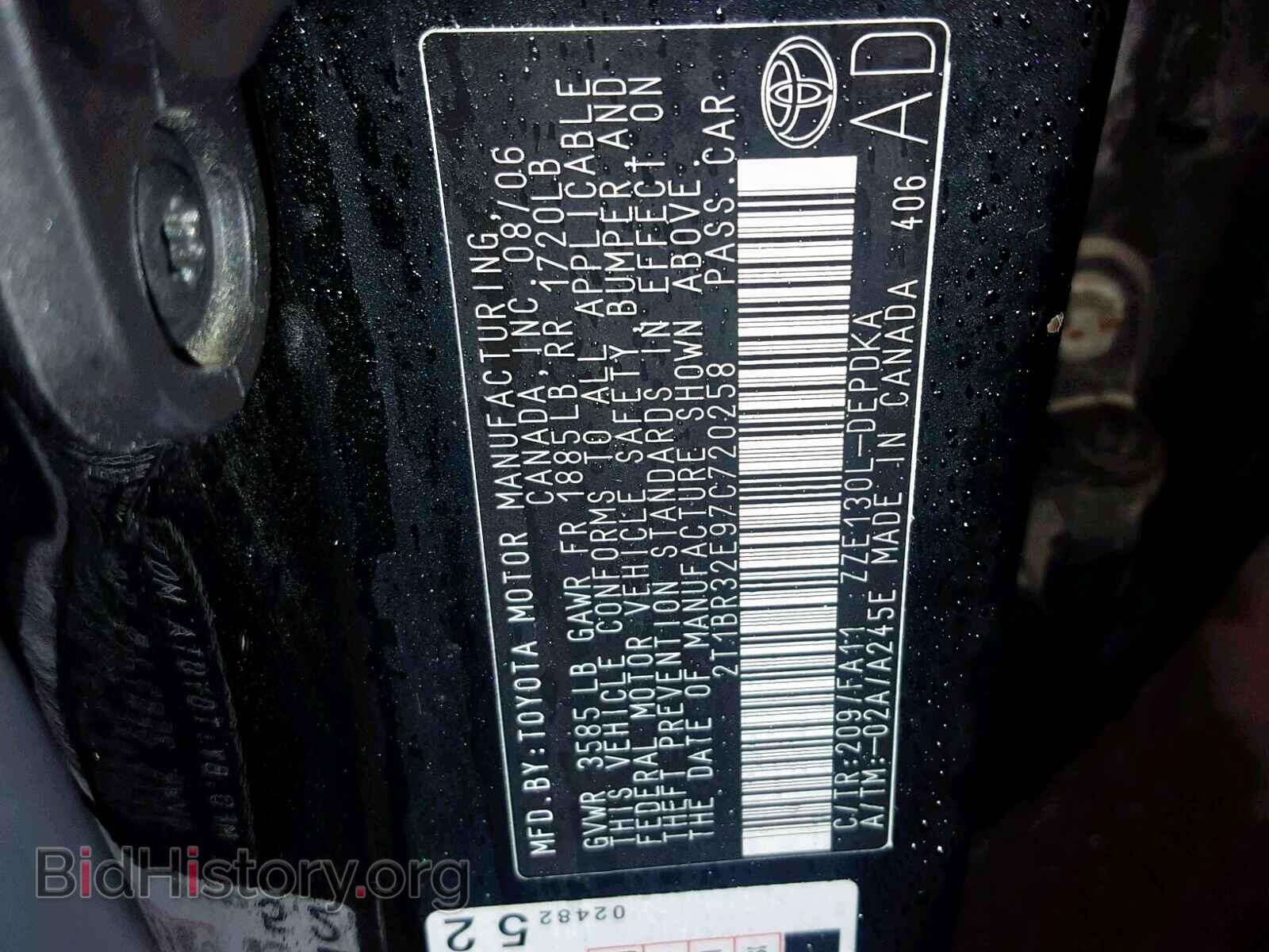 2007 TOYOTA COROLLA - VIN: 2T1BR32E97C720258 - Фото 10