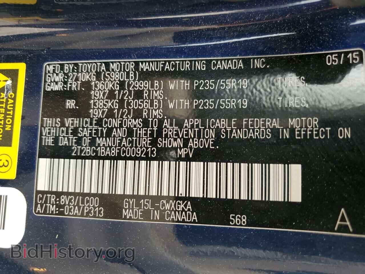 2015 LEXUS RX450 - VIN: 2T2BC1BA8FC009213 - Фото 12