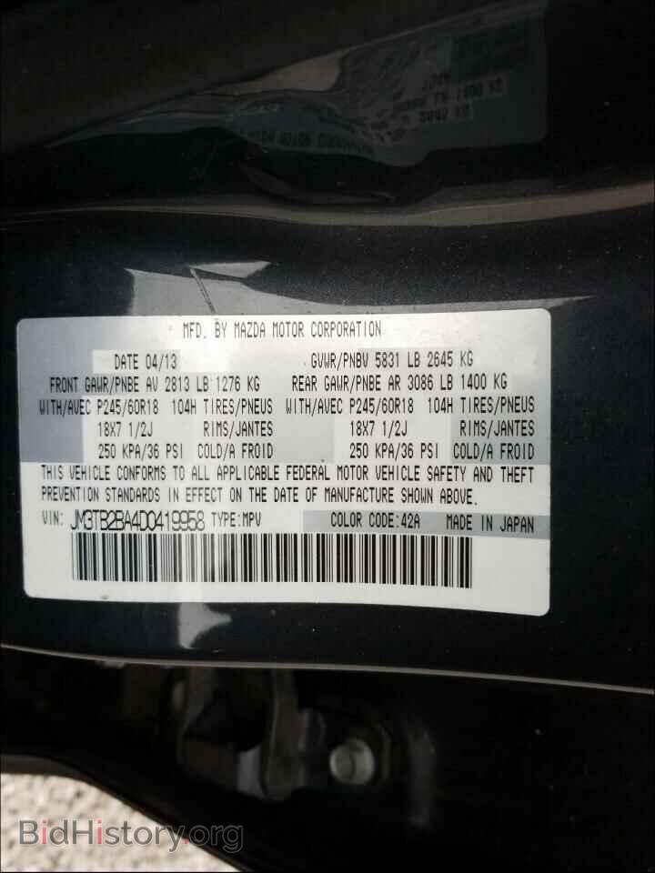 2013 MAZDA CX-9 - VIN: JM3TB2BA4D0419958 - Фото 10