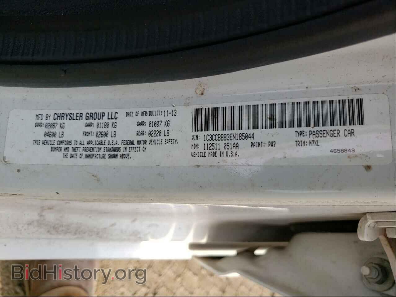 2014 CHRYSLER 200 - VIN: 1C3CCBBB3EN185044 - Фото 10