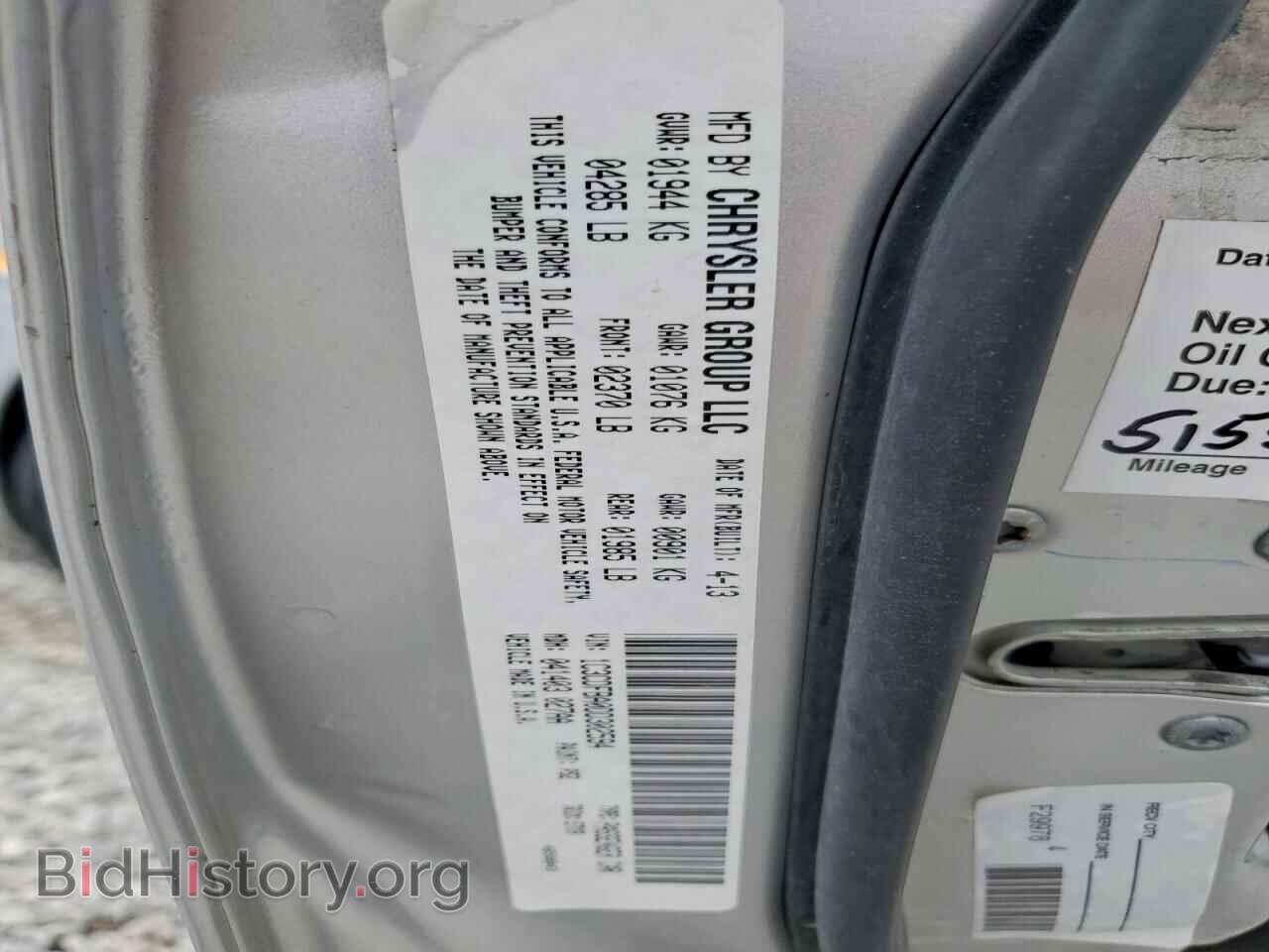 2013 DODGE DART - VIN: 1C3CDFBA0DD302594 - Photo 13