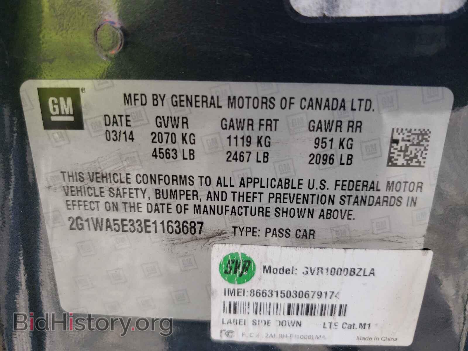 2014 CHEVROLET IMPALA - VIN: 2G1WA5E33E1163687 - Фото 10