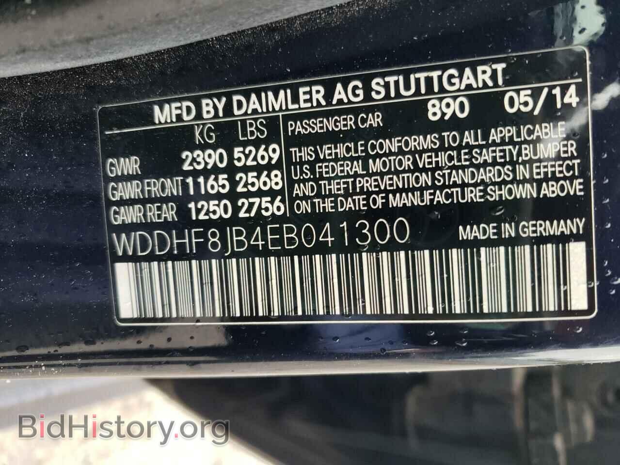 2014 MERCEDES-BENZ E-CLASS - VIN: WDDHF8JB4EB041300 - Фото 13