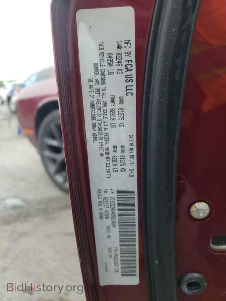 2019 DODGE CHALLENGER - VIN: 2C3CDZAG4KH614604 - Фото 13