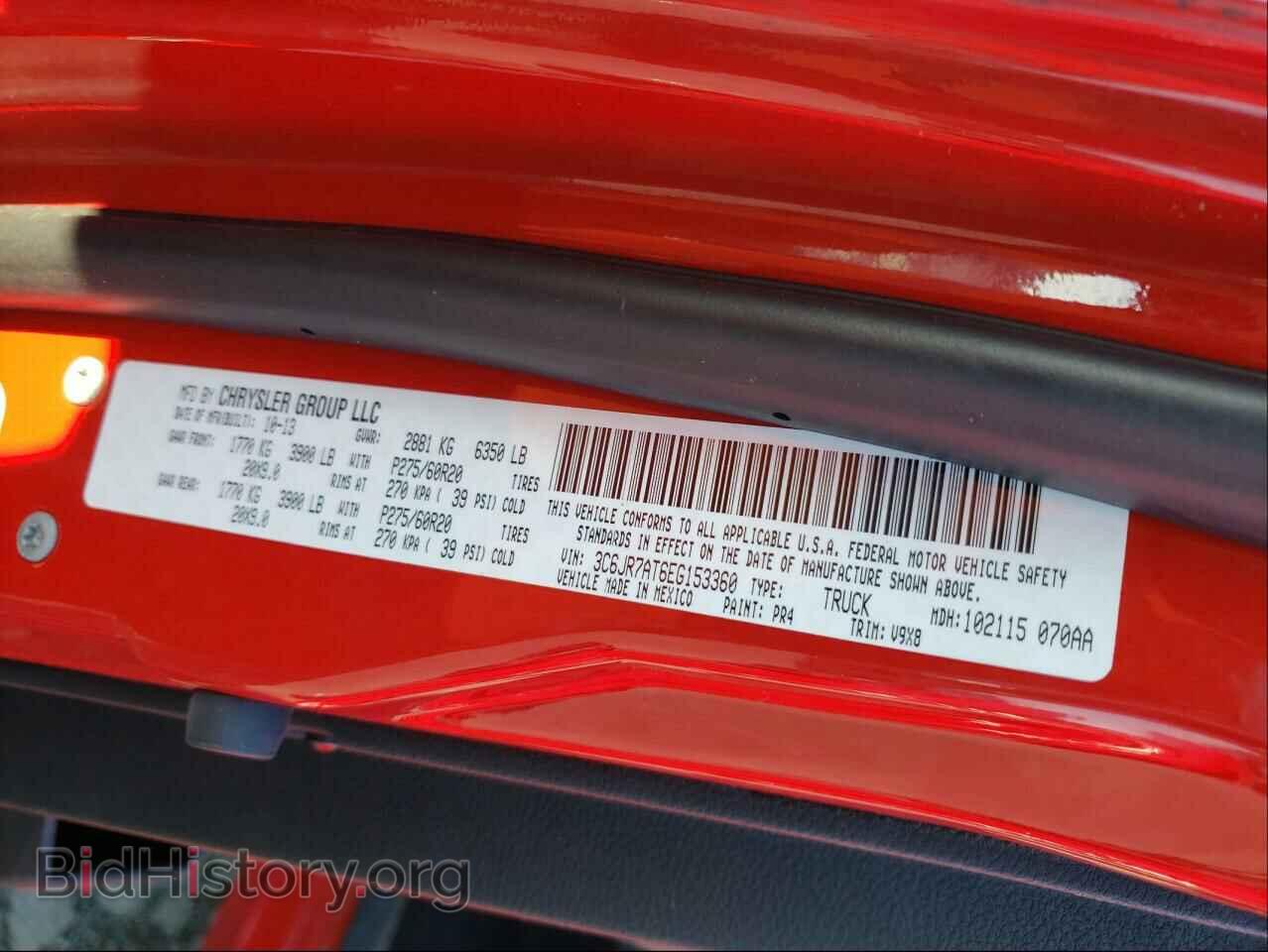 2014 RAM 1500 - VIN: 3C6JR7AT6EG153360 - Фото 10