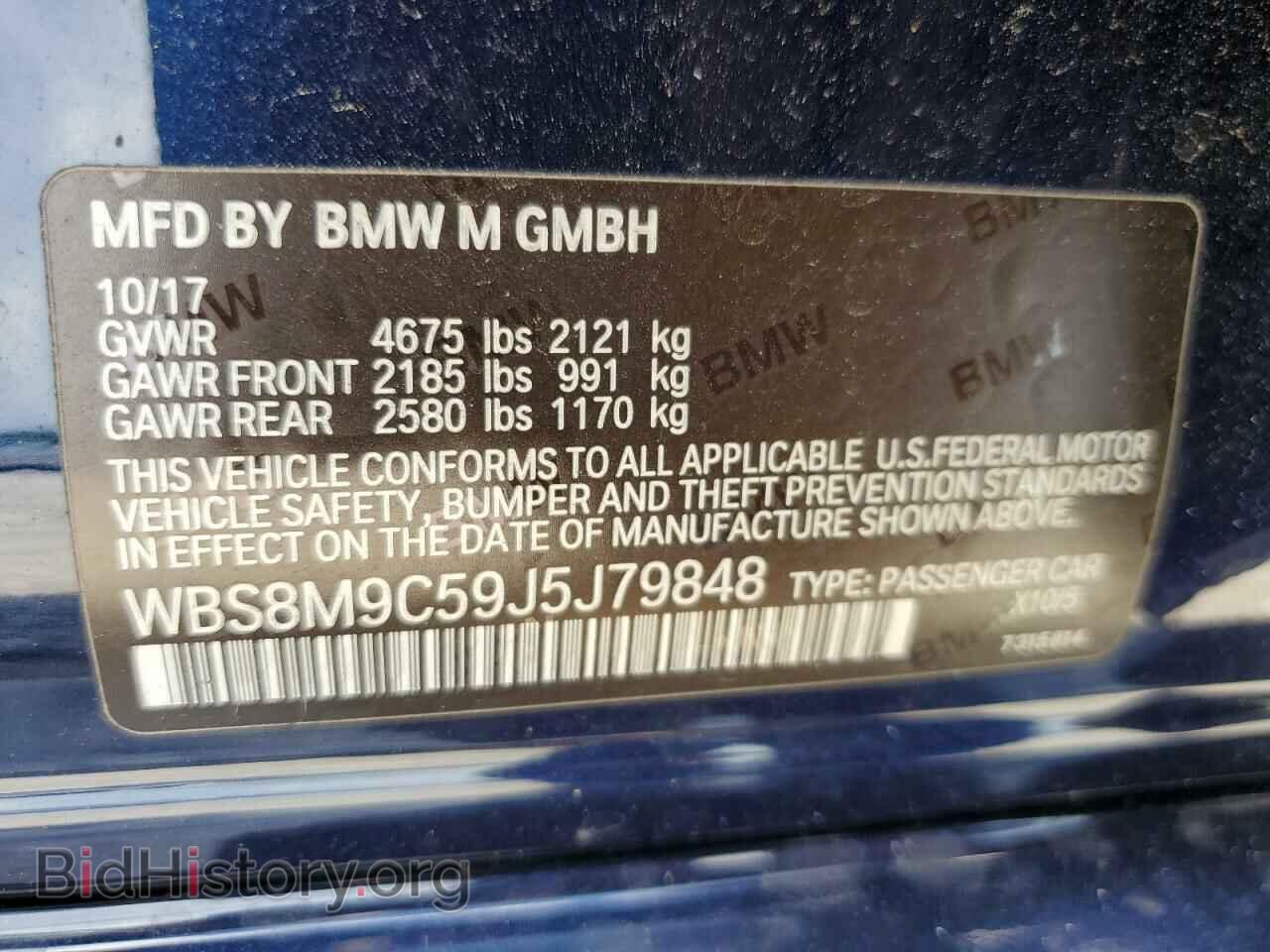 2018 BMW M3 - VIN: WBS8M9C59J5J79848 - Фото 12