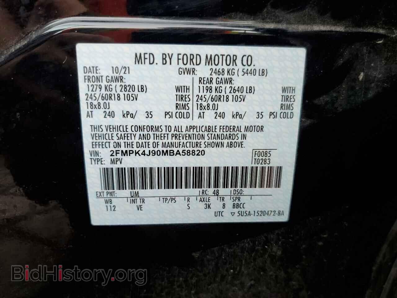 2021 FORD EDGE - VIN: 2FMPK4J90MBA58820 - Фото 13