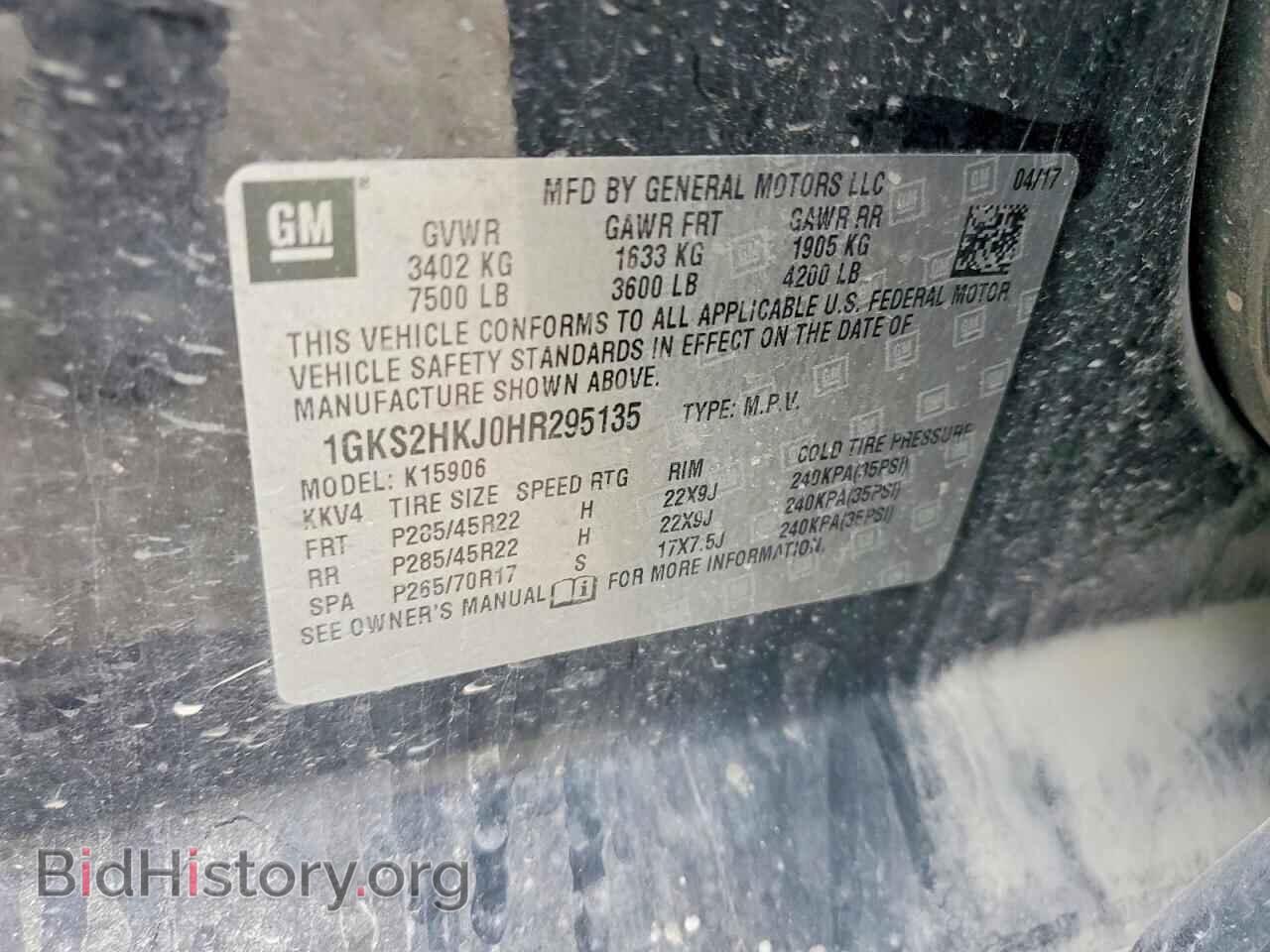 2017 GMC YUKON - VIN: 1GKS2HKJ0HR295135 - Photo 13
