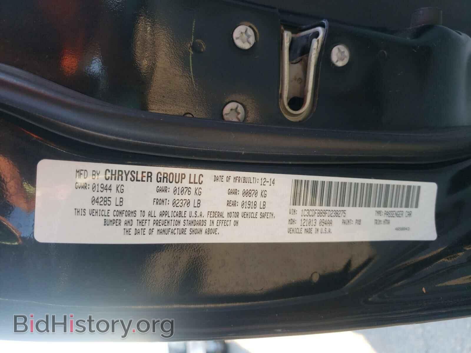 2015 DODGE DART - VIN: 1C3CDFBB9FD238275 - Фото 10