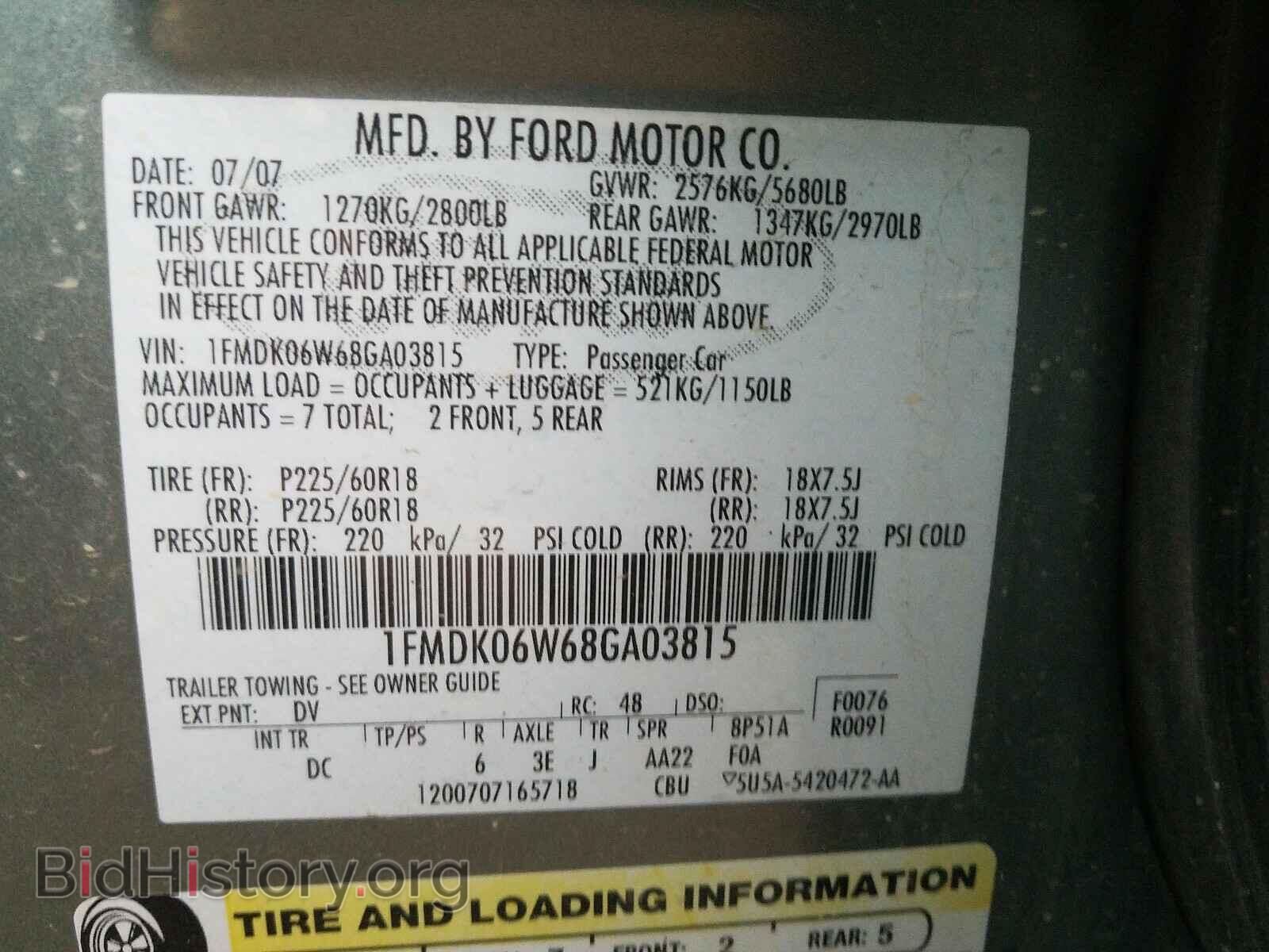 2008 FORD TAURUS - VIN: 1FMDK06W68GA03815 - Фото 10