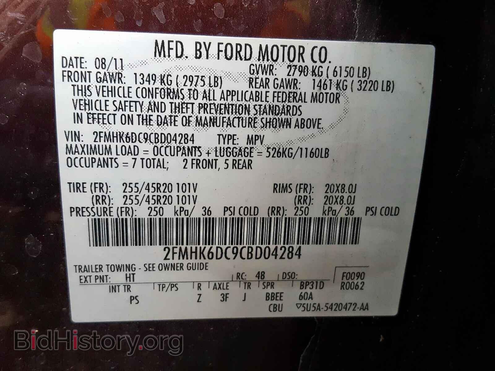 2012 FORD FLEX LIMIT - VIN: 2FMHK6DC9CBD04284 - Photo 10