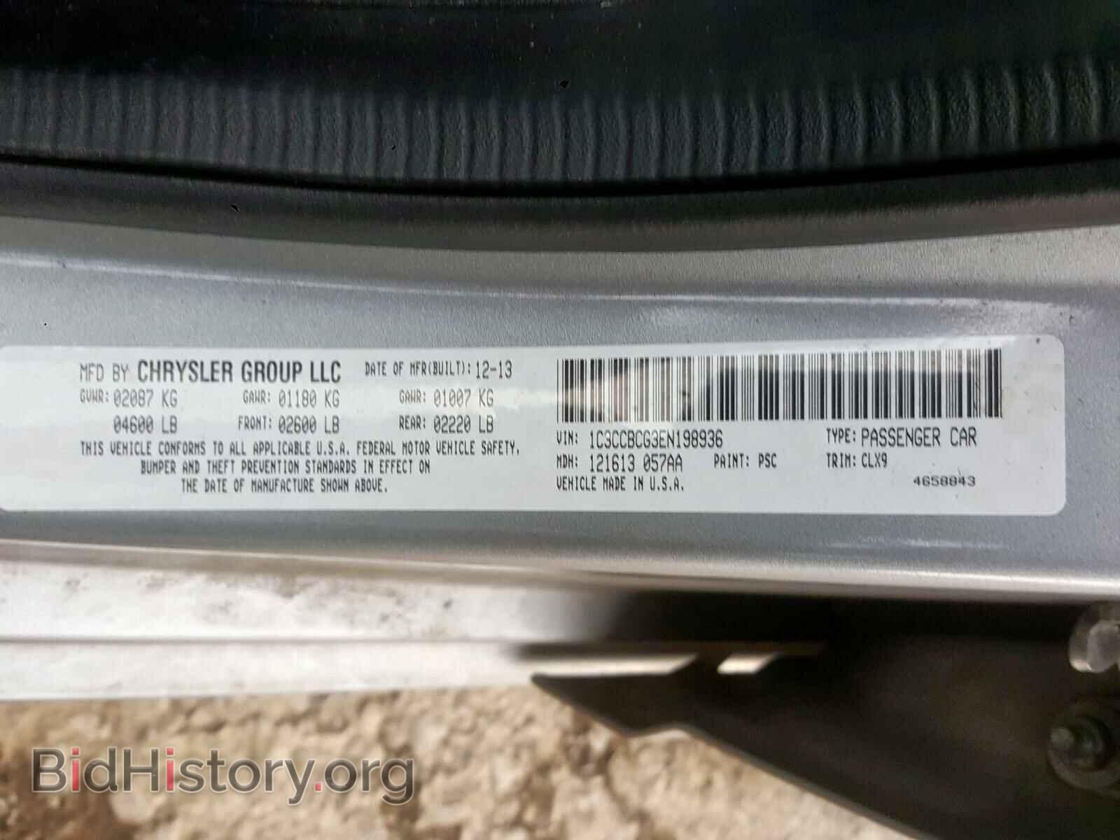 2014 CHRYSLER 200 - VIN: 1C3CCBCG3EN198936 - Фото 10