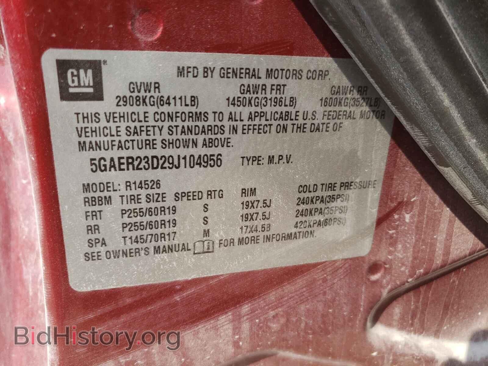 2009 BUICK ENCLAVE - VIN: 5GAER23D29J104956 - Фото 10
