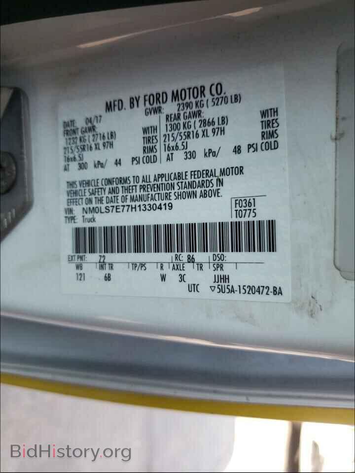 2017 FORD TRANSIT CO - VIN: NM0LS7E77H1330419 - Фото 8