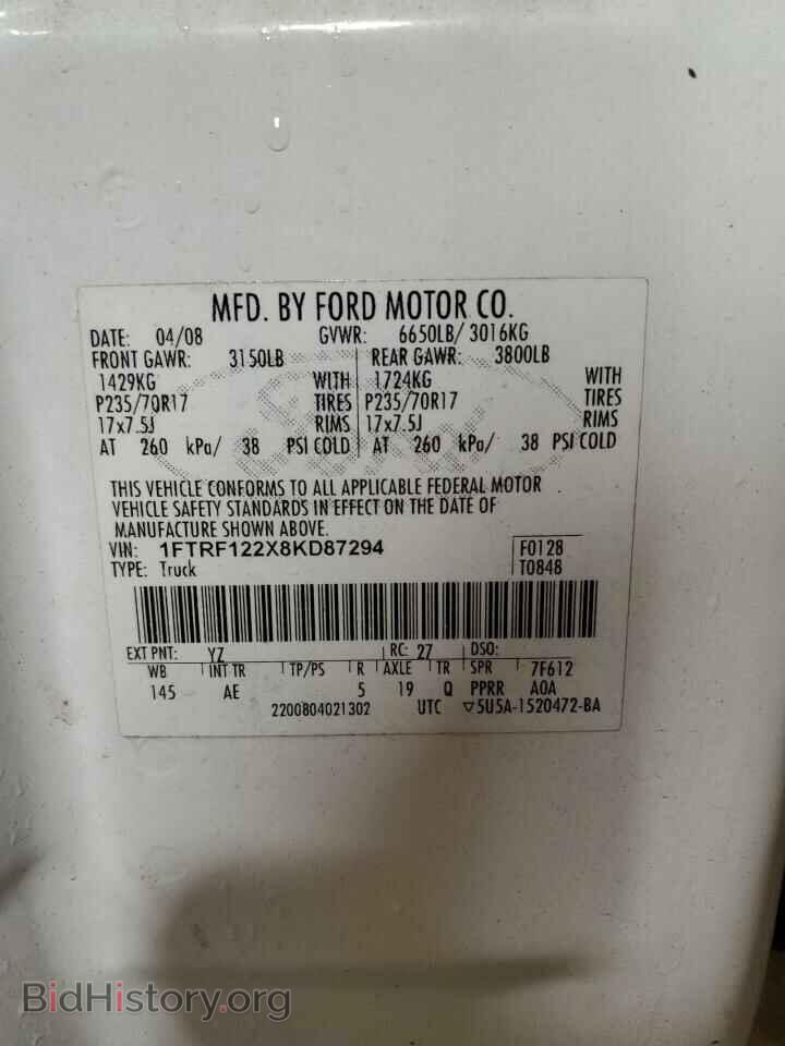 2008 FORD All Models - VIN: 1FTRF122X8KD87294 - Фото 13